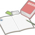 社会人でもあらゆるジャンルの資格を取得することは可能です